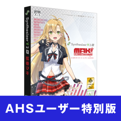 Synthesizer V 2 AI �����ޥ� AHS�桼����������