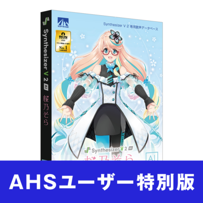 Synthesizer V 2 AI ��ǵ���� AHS�桼����������
