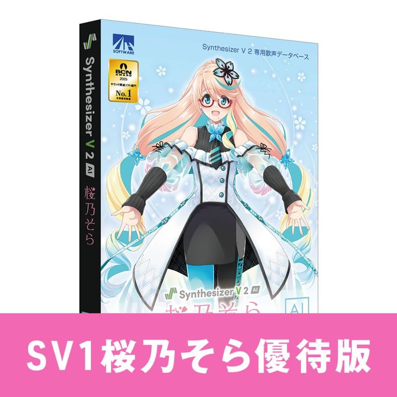 AHSストア
