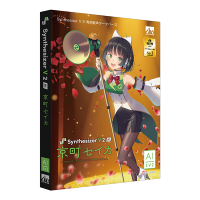 【未開封】Synthesizer V 京町セイカ 音声合成ソフトウェア AHSストア