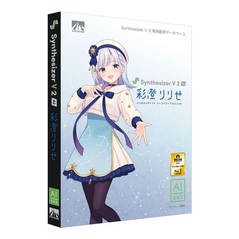 AHSストア