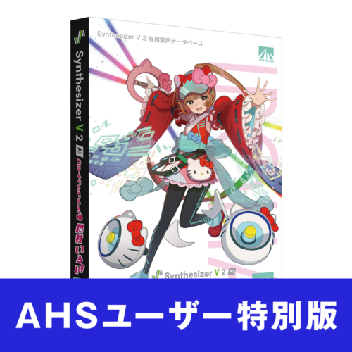 AHSストア
