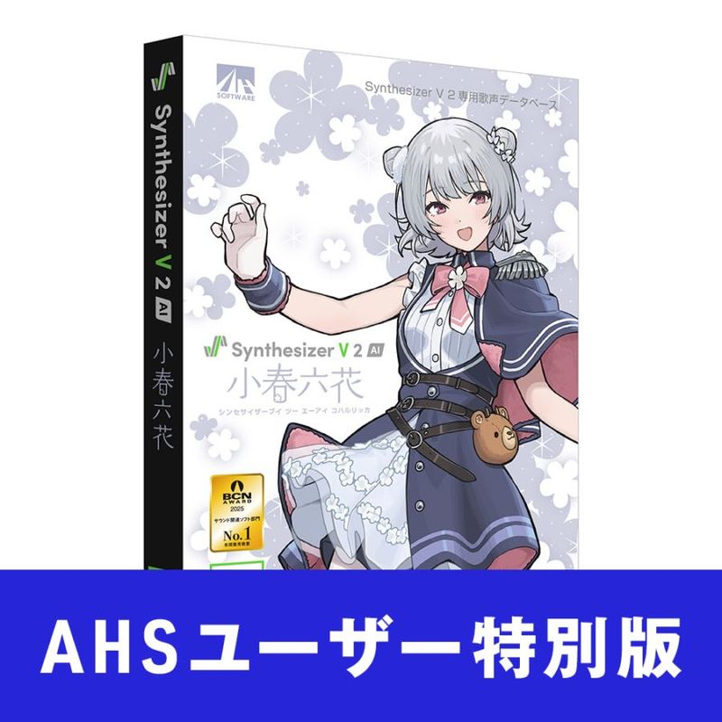 Synthesizer V 2 AI ����ϻ�� AHS�桼����������