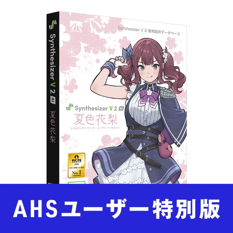 Synthesizer V 2 AI �ƿ����� AHS�桼����������