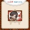 �ߥ˥����Х� �ΰ��業 �ߥ˥����ver.