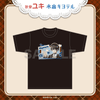 T����� ɹ������ƥ�(�ޥ���)
