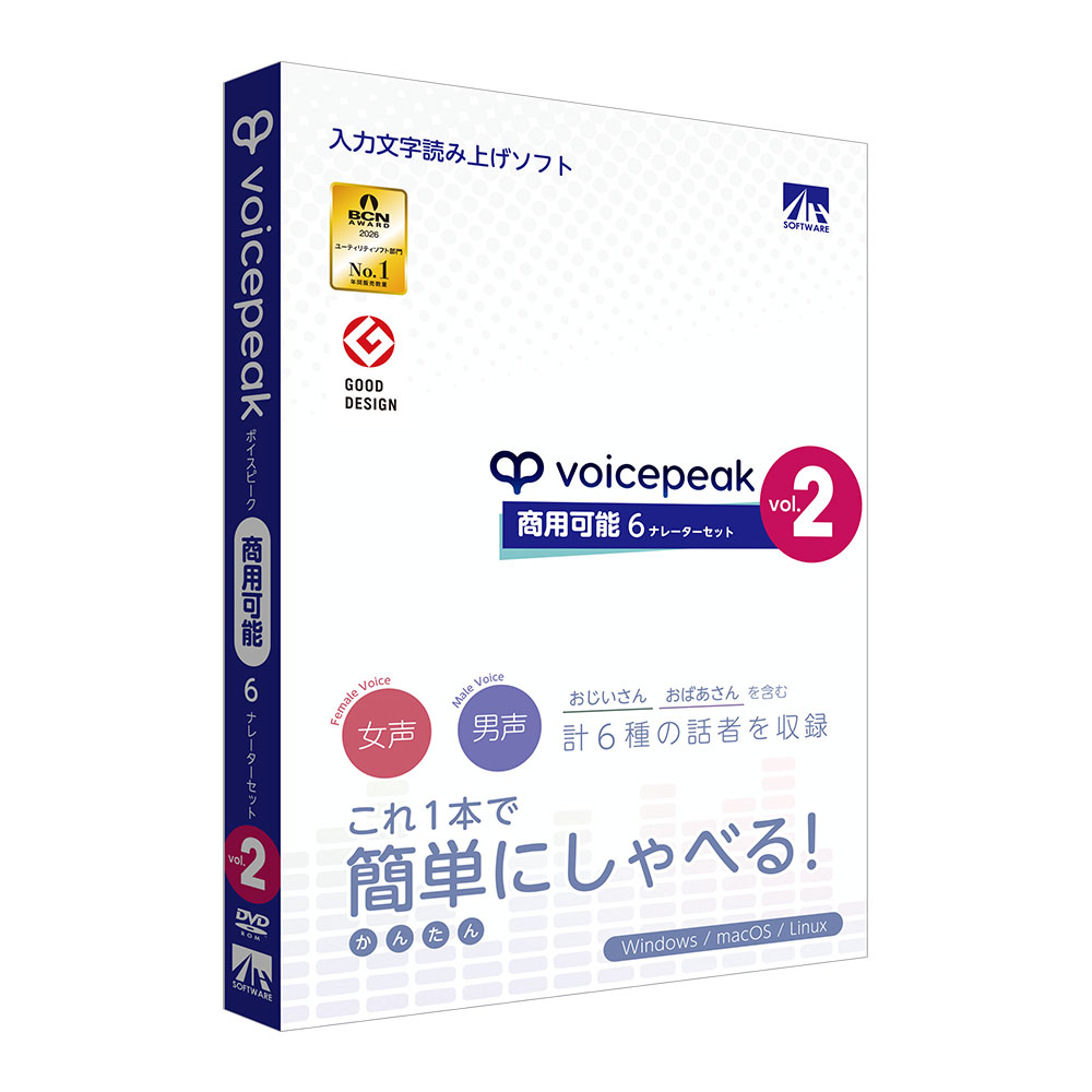AHSストア