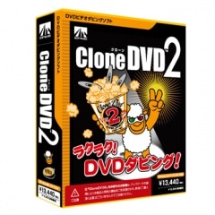 CloneDVD2