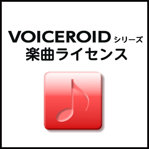 VOICEROID �ڶʥ饤����