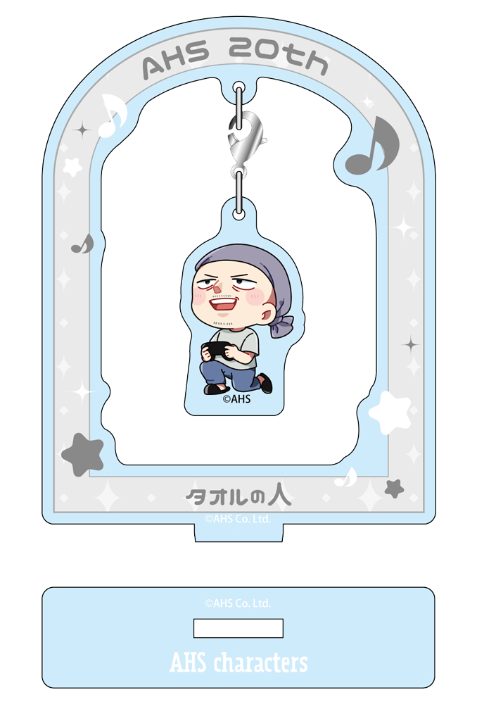 �դ�դ饢����륹�����(20th)