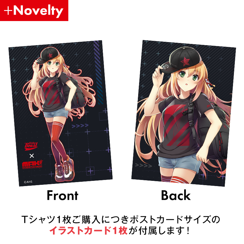 �����ޥ����ɥĥ���2021T�����