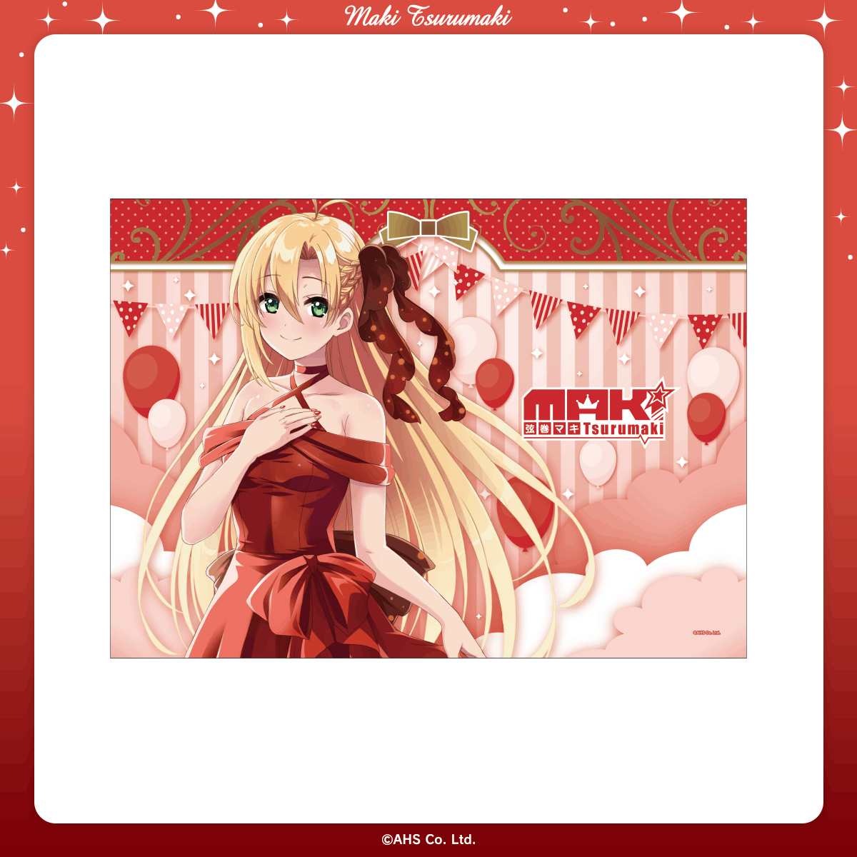 �����ޥ� 2023�С����ǡ� �֥�󥱥å�