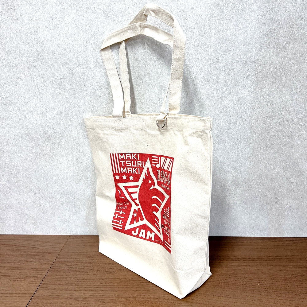 �����ޥ� 2023�С����ǡ� �ȡ��ȥХå�