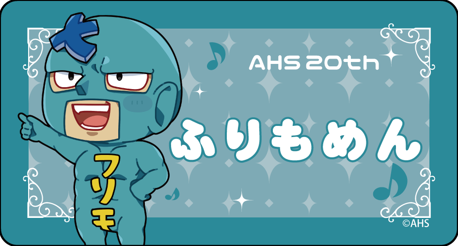 �������͡���Хå�(20th)