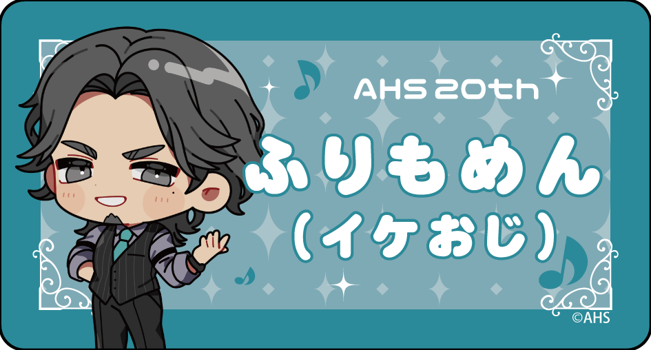 �������͡���Хå�(20th)