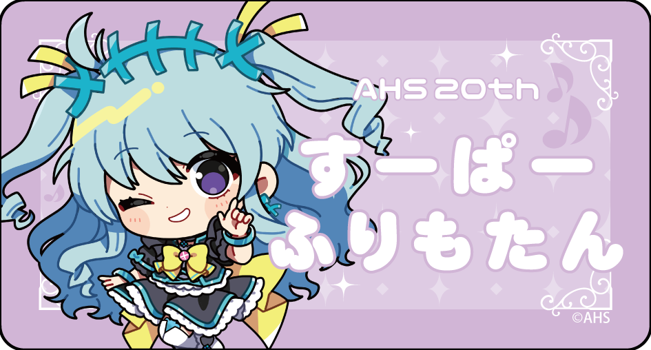 �������͡���Хå�(20th)