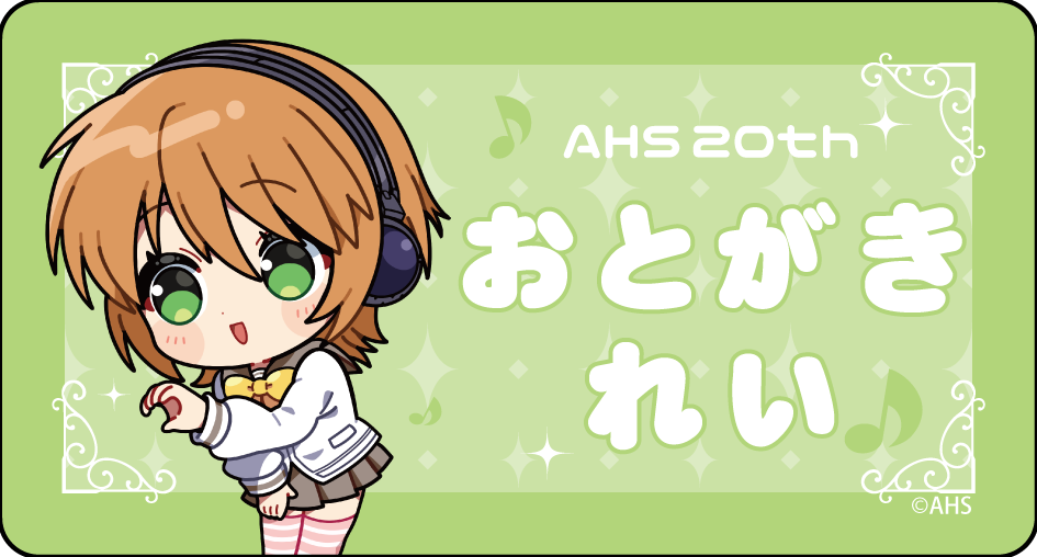 �������͡���Хå�(20th)