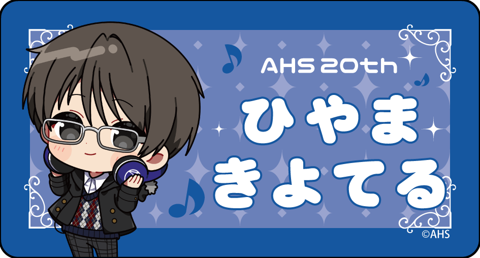 �������͡���Хå�(20th)