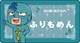 �������͡���Хå�(20th)