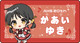 �������͡���Хå�(20th)