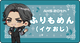 �������͡���Хå�(20th)
