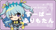 �������͡���Хå�(20th)