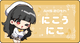 �������͡���Хå�(20th)