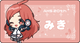 �������͡���Хå�(20th)