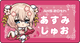 �������͡���Хå�(20th)