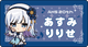 �������͡���Хå�(20th)