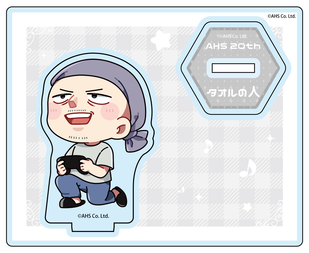 ������륹�����(20th)