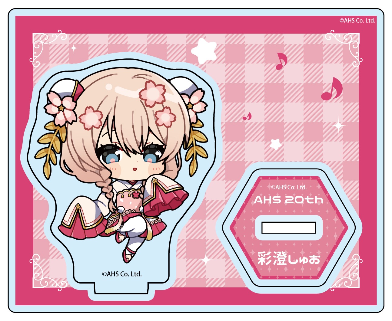 ������륹�����(20th)
