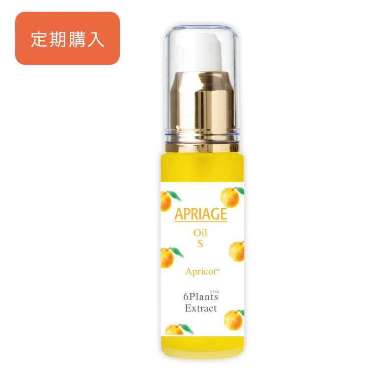 Q135.136】アプリアージュ オイルS 40mL 薬用美容スキンオイル アプリアージュオイルS｜定期購入｜南フランス産杏仁オイル