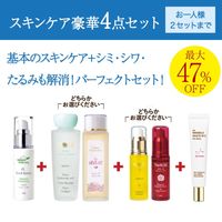 新品✨️ 2本セット アプリアージュ オイルS 薬用美容スキンオイル 40ml アプリアージュオイルS｜南フランス産杏仁オイル（アプリコット