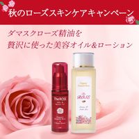 �ڽ��Υ����������󥱥������ڡ���ۥ��ץꥢ��������ܡ�TheROSE�ˣҥ��å�