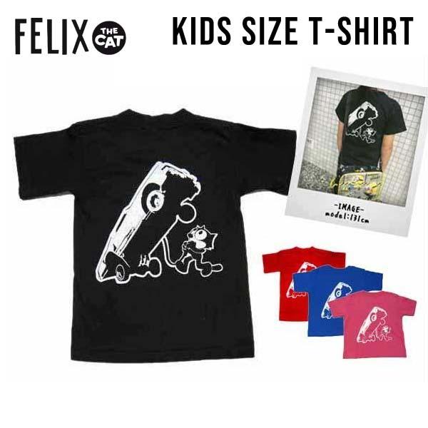 キッズ Tシャツ フィリックス ホッピング 全4色 FELIX