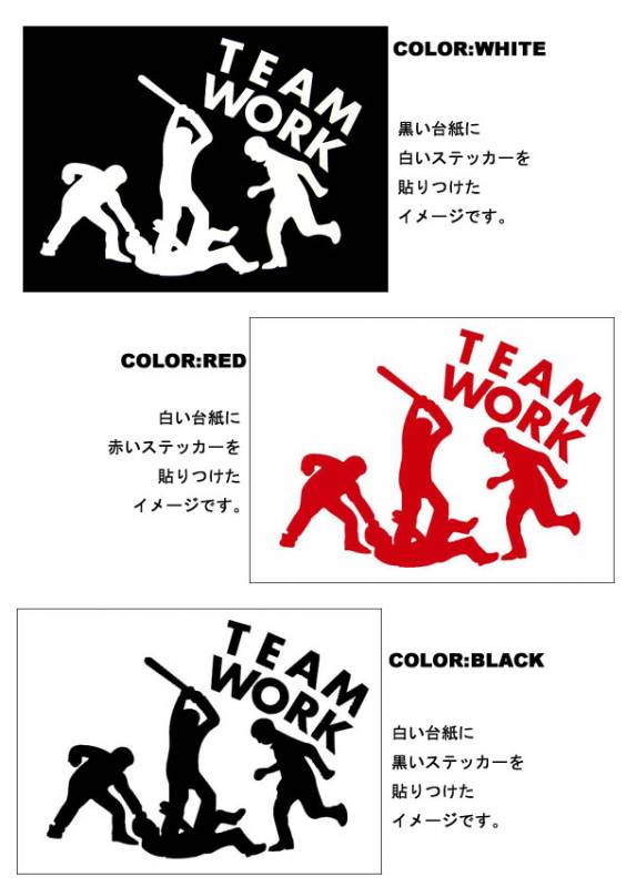 ビニールウォールデカールチームワークチームワークオフィスビジネスワードステッカー大装飾 (ig 4656) 黒 : オフィスウォールビニールアートデコ \u2013 チームワーク