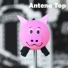 アンテナトップ ピッグ ピンク ブラック アンテナトッパー アンテナボール 黒 豚 ブタ Pig アンテナ かわいい 飾り 装飾 アメリカ 雑貨 インテリア 自動車 自転車 カー用品|アンテナトップ|