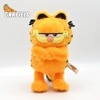 ガーフィールド ぬいぐるみ キャラクター GARFIELD オレンジ マスコット かわいい プレゼント 置物 人形 猫 ネコ インテリア ディスプレイ ガレージ ダッシュボード 車 車内 飾り 装飾 