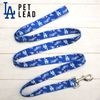 ドジャース リード ブルー ドジャース グッズ 犬用 小型犬 中型犬 お散歩 お出かけ ペット ロゴ 散歩 シングルリード おしゃれ MLB dodgers LA LOS ANGELES 大谷翔平 ロ