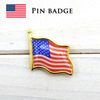 アメリカ国旗 ピンバッジ ピンズ PINS ハットピン ピンバッチ 星条旗 国旗 USA アメリカン フラッグ 旗 おしゃれ アメリカ 雑貨|アメリカ雑貨|アメリカ雑貨