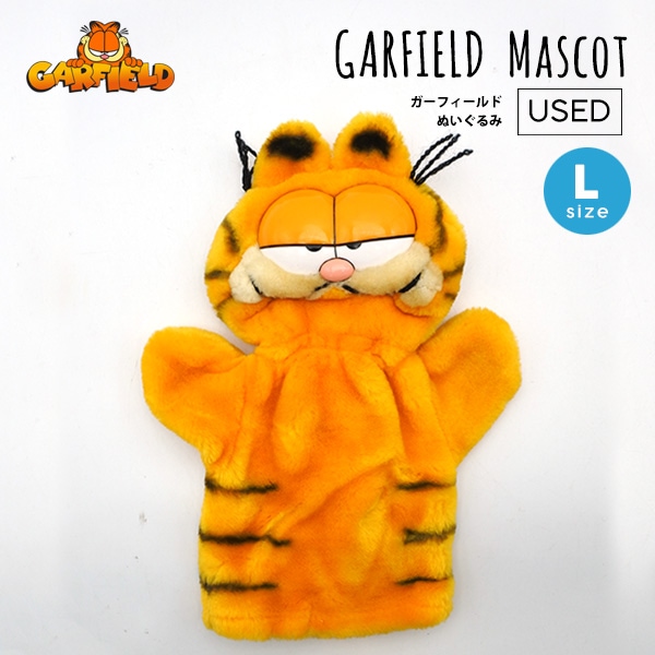 【直接受渡し限定】超超超特大 ガーフィールド ぬいぐるみ 猫 Garfield GARFIELD ガーフィールド グッズ 通販 - 西海岸カリフォルニア直輸入
