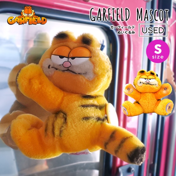 【訳あり★目玉商品】Garfield ガーフィールドぬいぐるみ BIG おすわり ガーフィールド ぬいぐるみ 大きめ BIG SIZE GARFIELD キャラクター
