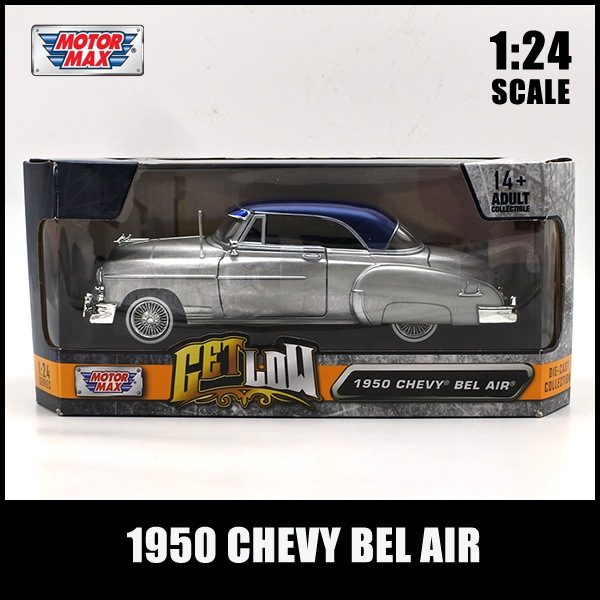 1/24 ミニカー 箱入り 1950 CHEVROLET BELAIR GET LOW シルバー