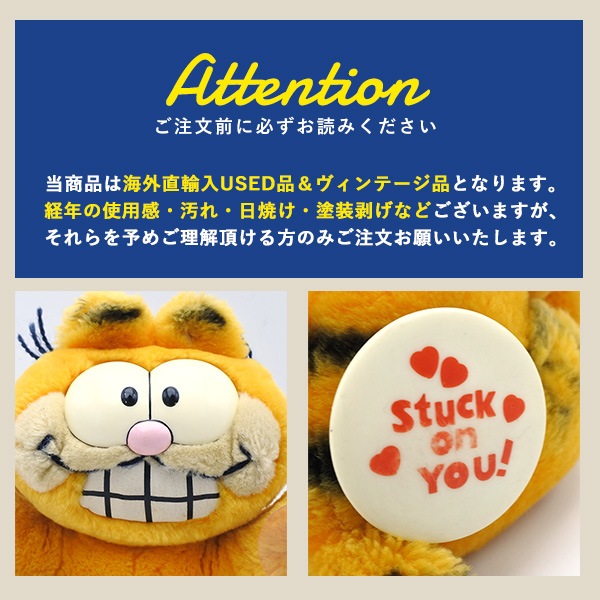 USED品 ガーフィールド ぬいぐるみ S ヴィンテージ品 GARFIELD