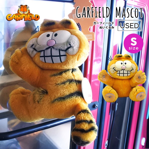 USED品 ガーフィールド ぬいぐるみ S ヴィンテージ品 GARFIELD
