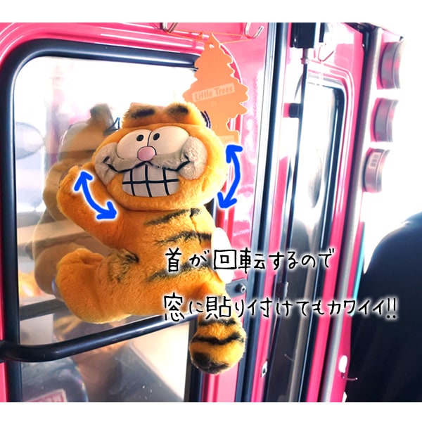 【平成レトロ】ガーフィールド おすわりぬいぐるみ【当時モノ】 USED品 ガーフィールド ぬいぐるみ S ヴィンテージ品 GARFIELD