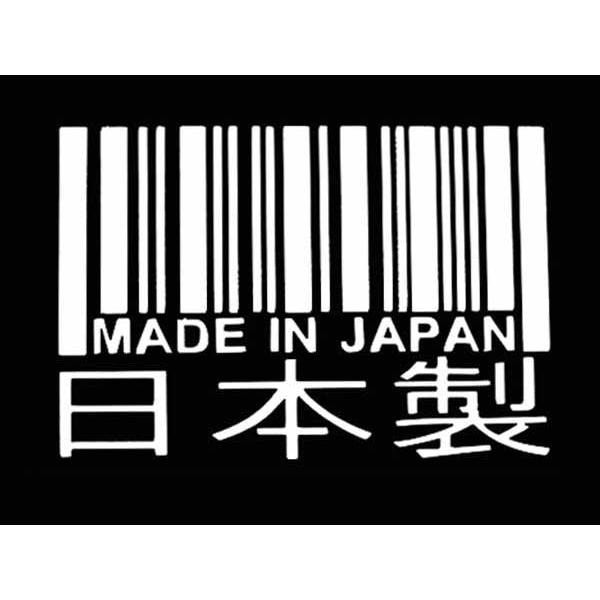 ステッカー　エンバリなど　単品購入可　未確定多々あり　白台紙の件も ステッカー MADE IN JAPAN 日本製 小 全2色 ホワイト ブラック 車
