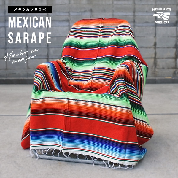 サラペ マルチカラー N0.40 レッド グリーン ブルー メキシカン