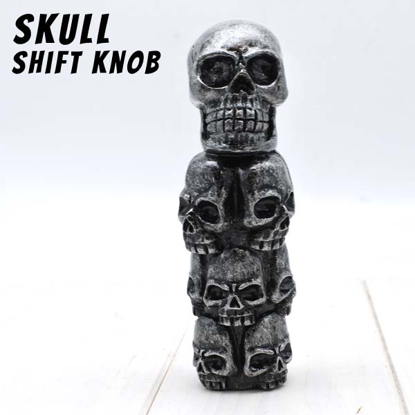 シフトノブ スカル ガイコツ ドクロ skull ブラック 専用アダプター